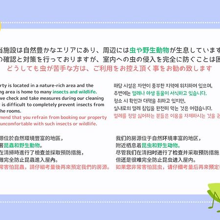 Stagione Hakone Yumoto Villa Eksteriør bilde