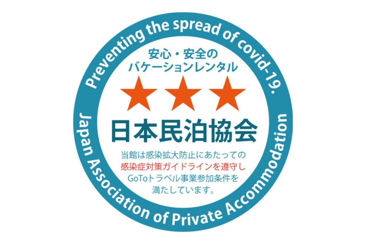 Stagione Hakone Yumoto Villa Eksteriør bilde