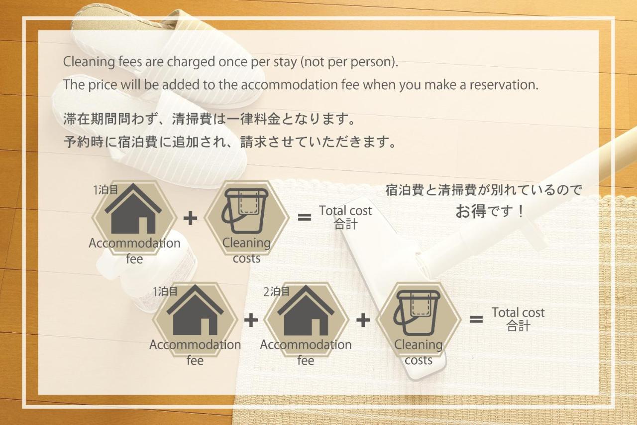 Stagione Hakone Yumoto Villa Eksteriør bilde