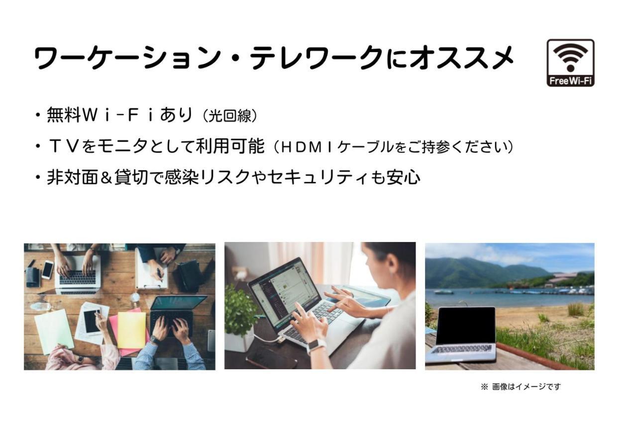 Stagione Hakone Yumoto Villa Eksteriør bilde