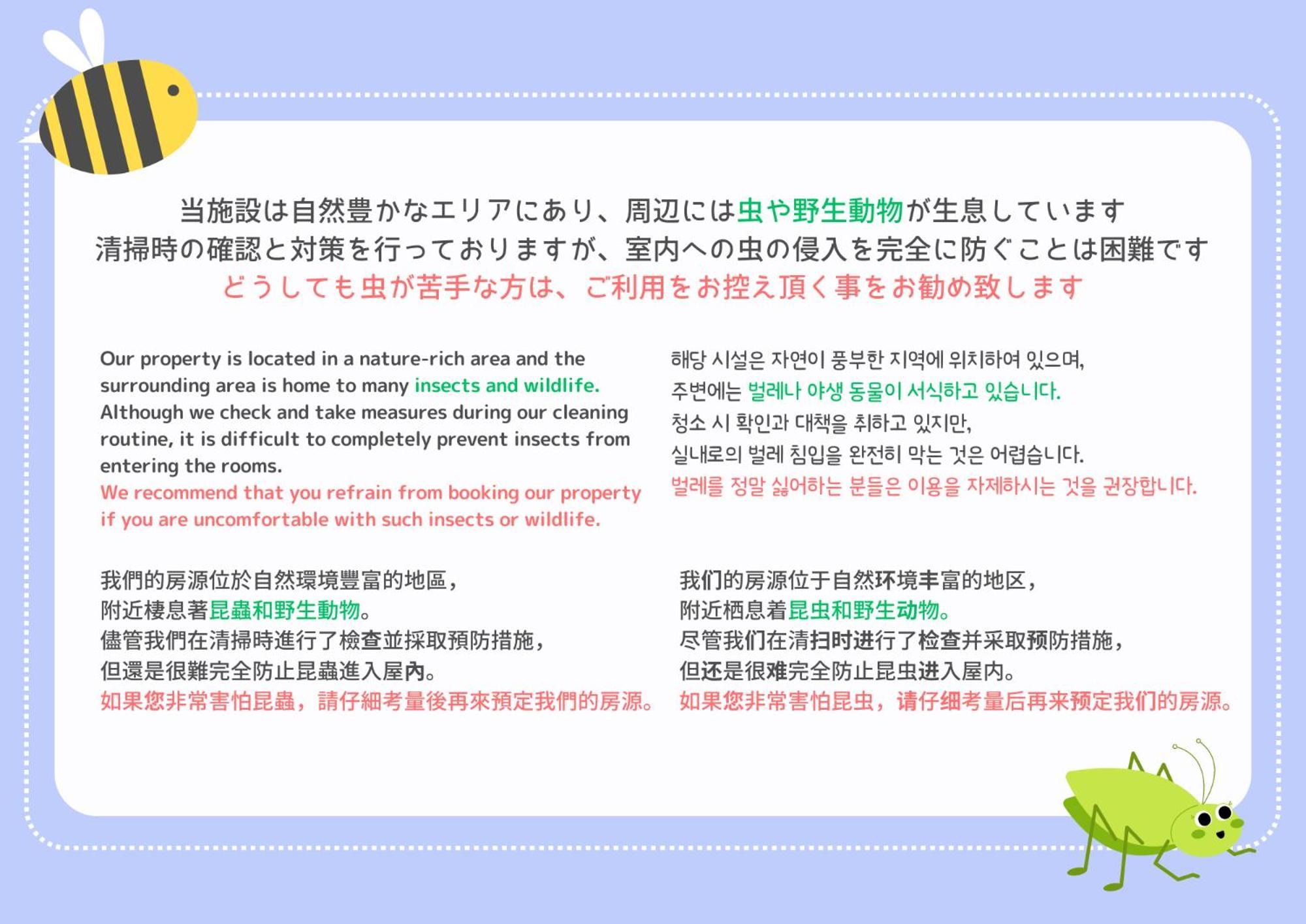 Stagione Hakone Yumoto Villa Eksteriør bilde